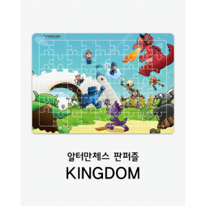 체스 퍼즐 54조각 KINGDOM
