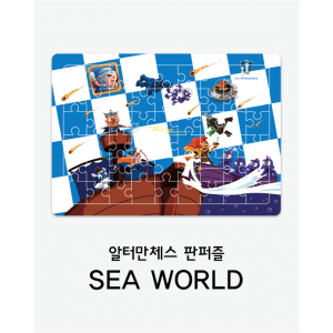 체스 퍼즐 54조각 SEA WORLD